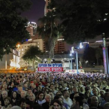 manif israel